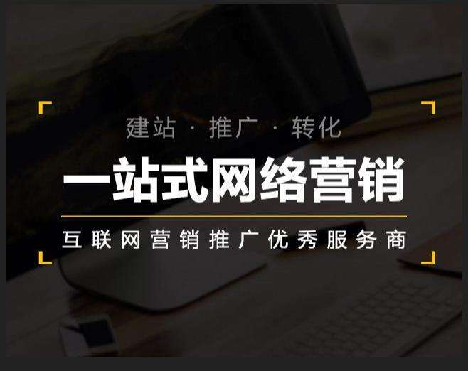 高安企业如何怎么利用网络推广抓取潜在客户
