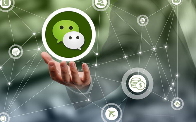 高安浅析微信开发可以为企业带来的几个作用