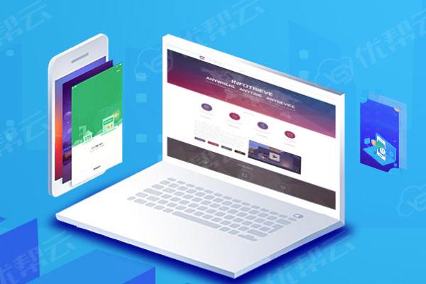 高安分析企业在网页设计中需要注意的几个常见问题