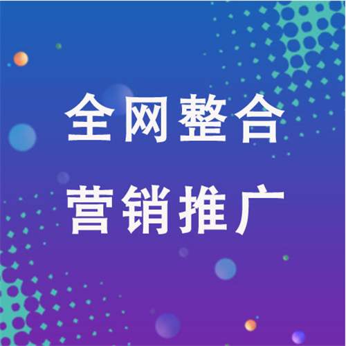 高安企业网络推广老是没有客户的原因是什么呢