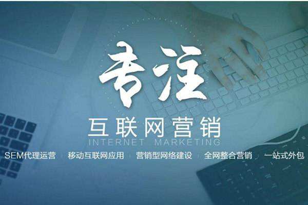 高安电商行业做网络推广需要具备的条件有哪些